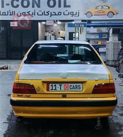 بيجو بارس